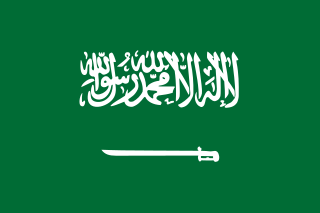 bandera de arabia saudita