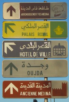 idioma arabe frances marruecos