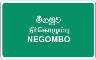 señal trafico sri lanka idioma cingales tamil ingles