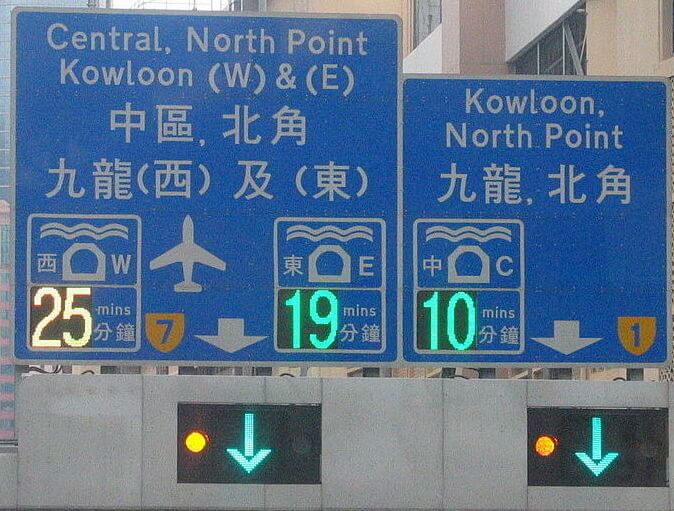 señal trafico hong kong idioma ingles chino